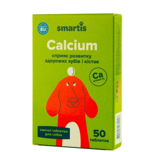 Смачні таблетки Smartis Calcium з кальцієм та вітаміном D3 для собак (50 таблеток)