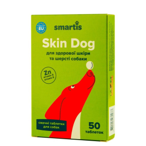 Смачні таблетки Smartis Skin Dog з амінокислотами для собак (50 таблеток)