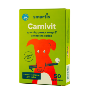 Смачні таблетки Smartis Carvinit для активних собак (50 таблеток)