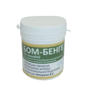 Бом-бенге Форте гель 50 г Укрветбіофарм