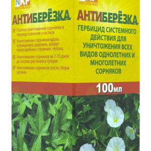 Антиберізка 100 мл