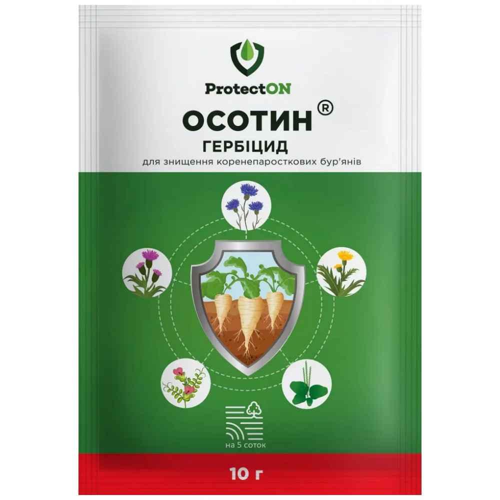 Осотин Protect On 10 г