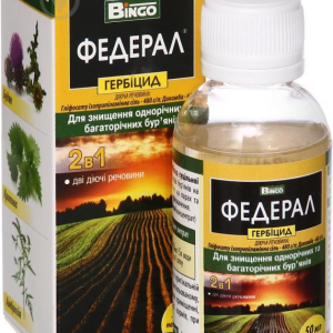 Федерал С 50 мл