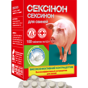 Сексінон для свиней таблетки №100 O.L.KAR.