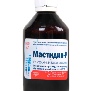 Мастидин 100 мл Реагент Дніпро