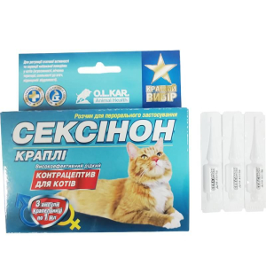 Сексінон Краплі (контрацептив) для котів №3 O.L.KAR