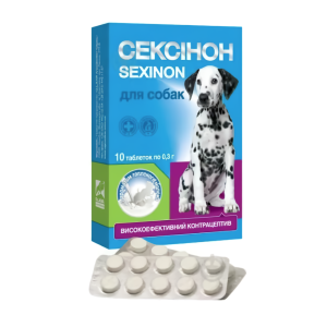 Сексинон для собак таблетки №10 пряжене молоко