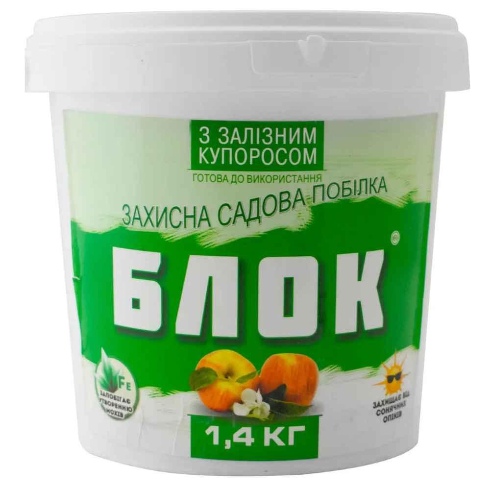 Садова побілка Блок залізний купорос 1.4 кг (тістоподібна)