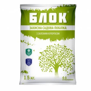 Садова побілка БЛОК залізний купорос 1.5 кг (суха)