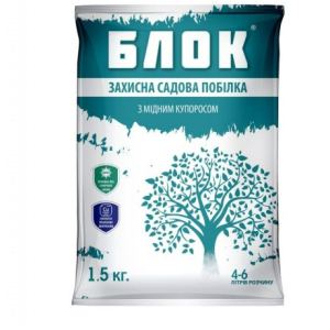 Садова побілка БЛОК мідний купорос 1.5 кг (суха)