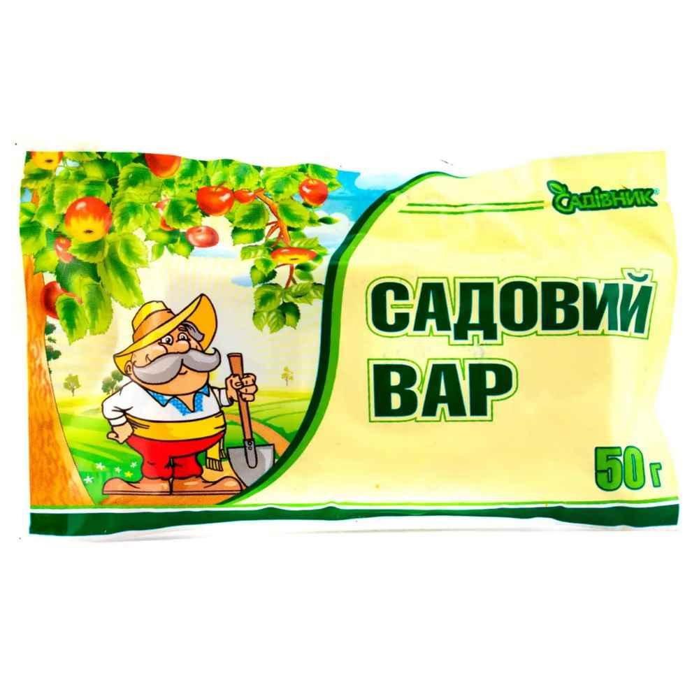 Садовий вар Садівник 50 гр (брикет)