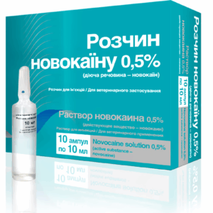 Розчин новокаїну 0,5% (10 ампул по 10 мл), O.L.KAR