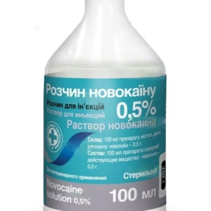 Розчин новокаїну 0,5% 100 мл (ветеринарний) O.L.KAR