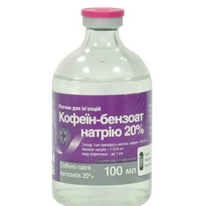 Кофеїн-бензоат натрію 20% 100 мл O.L.KAR (ветеринарний)