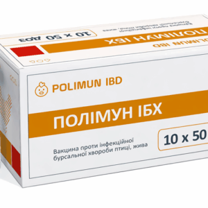 Вакцина Полімун ІБХ проти хвороби Гамборо птахів №1 флакон 50 доз Біотестлаб