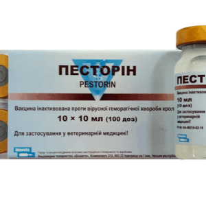Вакцина Песторин 100 доз (упаковка 10 флаконів по 10 доз) Bioveta, Чехія