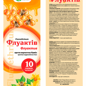 Флуактив смужки 10 шт Ековет (термін придатносіт до 08.2026 р)