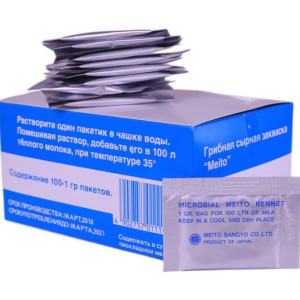 Фермент Мейто 1 г  (пепсин, для виготовлення сиру) упаковка 100 шт (термін придатності до 10.25 р)