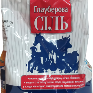 Глауберова сіль упаковка 1 кг, O.L.KAR.