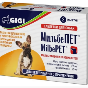 GIGI МільбеПЕТ (MilbePET) антигельмінтик для цуценят та собак дрібних порід №2 (1 таблетка до 5 кг ваги)