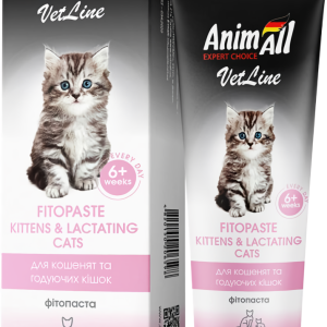 Фітопаста AnimAll VetLine Kittens & Lactating Cats для кошенят і годуючих кішок, 100 г