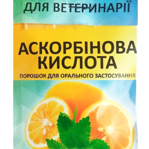 Аскорбінова кислота 10 г, Укрветбиофарм