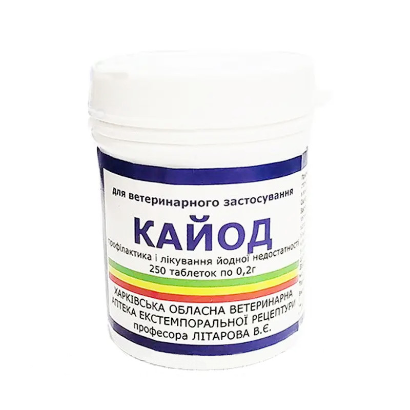Кайод 0.2 г № 250 таблетки Укрветбиофарм (термін придатності до 11.2026 р)