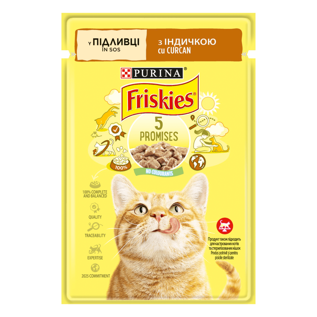 Корм для котів Friskies (Фріскіс) з індичкою шматочки у підливці 85 г, Purina