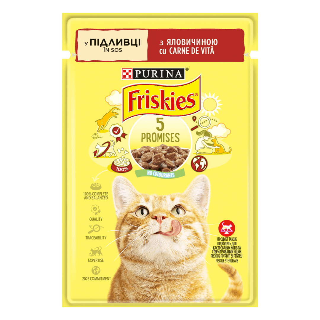 Корм для котів Friskies (Фріскіс) з яловичиною шматочки у соусі 85 г, Purina