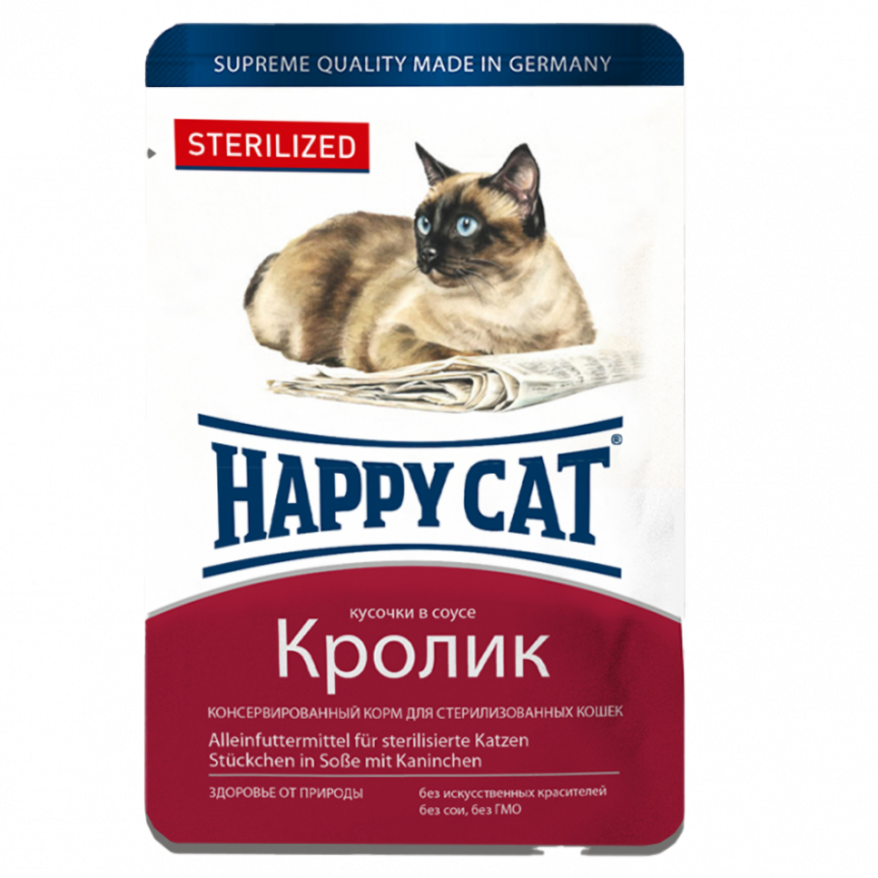Консервований корм Happy Cat Btl sterilisiert Kaninchen Sossе з кроликом для стерелізованих кішок (шматочки в соусі), 100 г