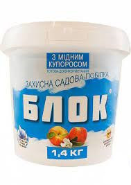 Садова побілка Блок мідний купорос 1.4 кг