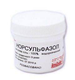 Норсульфазол 99,73% уп -20г