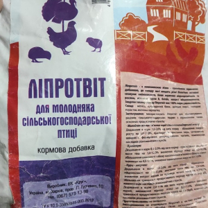 Липротвит для птиці 1 кг Круг
