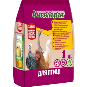 Акселерат для птиці (амінокислотний вітамінно-мінеральний комплекс), 1 кг O.L.KAR.