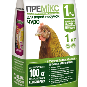 Премікс ЧУДО для курей-несучок, 1 кг O.L.KAR.