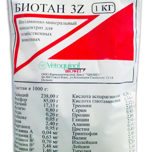 Біотан 3Z 1 кг Biovet