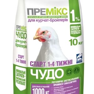 Премікс Чудо 1% для бройлерів 1-4 тижні, 10 кг O.L.KAR.