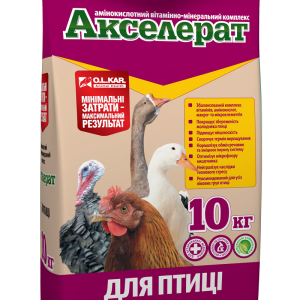 Акселерат для птиці (амінокислотний вітамінно-мінеральний комплекс), 10 кг O.L.KAR.
