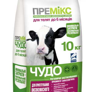 Премікс Чудо 1% для телят до 6 місяців мішок, 10 кг O.L.KAR.
