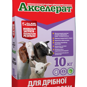 Акселерат для ДРХ (амінокислотний вітамінно-мінеральний комплекс), 10 кг O.L.KAR.