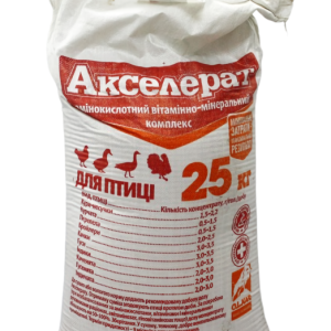 Акселерат для птиці (амінокислотний вітамінно-мінеральний комплекс), 25 кг O.L.KAR.