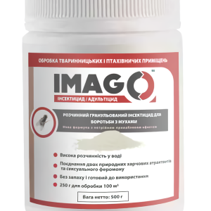 Імаго від мух 500 г Франція (IMAGO SG) (аналог Агіти) (термін до 05.2027 р)