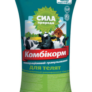 Комбікорм престартер для телят 5-60 днів гранулювання, 10 кг O.L.KAR.