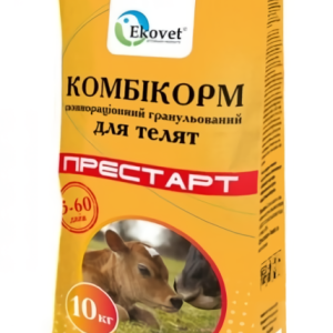 Комбікорм престартер для телят 5-60 днів (гранула), 10 кг