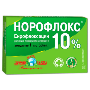 Норофлокс 10% оральний 1мл №50