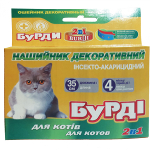 Шкіряний нашийник від бліх та кліщів для кішок зі стразами БУРДИ 2в1 жовтий 35 см