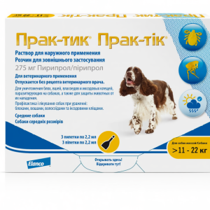 Прак-тік (Prac-tic) 12,5% краплі для собак від бліх та кліщів вагою 11 - 22 кг (1 піпетка х 2,2 мл) Elanco