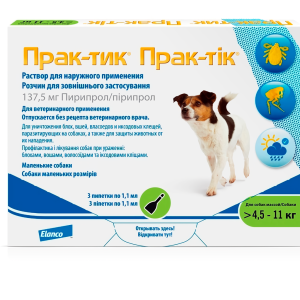 Прак-тік (Prac-tic) 12,5% краплі для собак вагою  4,5 -11 кг (3 піпетки х 1,1 мл) Elanco