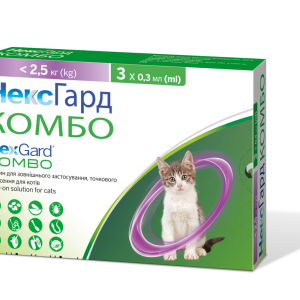 NexGard Combo (НексГард Комбо) Краплі від бліх, кліщів та гельмінтів для котів до 2,5 кг упаковка №3 піпетки 0.3 мг
