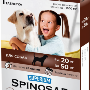 Пігулка проти бліх SUPERIUM Spinosad (Спіносад) для собак вагою 20 - 50 кг
